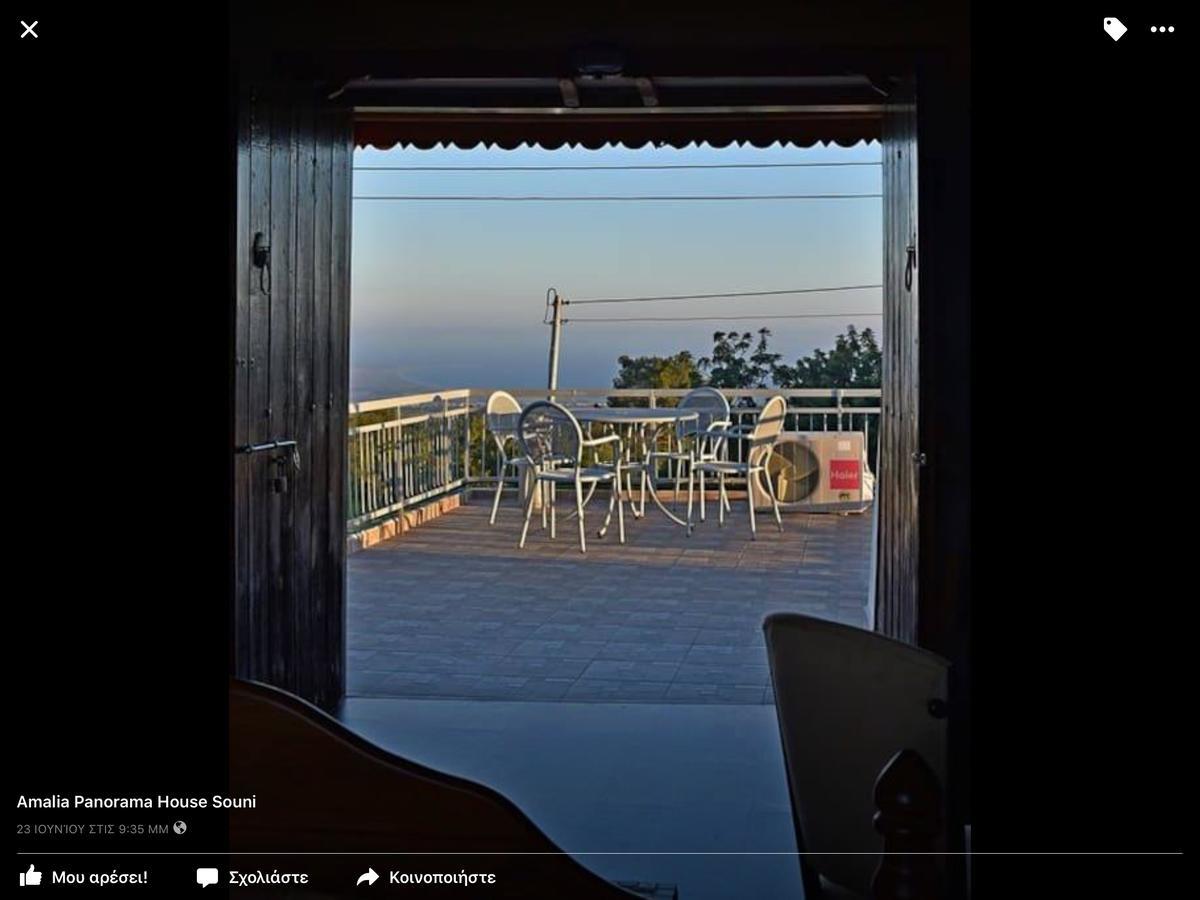 Вілла Amalia Panorama House Zanaja Екстер'єр фото